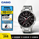 卡西歐（CASIO）男士手表 商務(wù)通勤夜光防水石英指針考試電子腕表 情人節生日禮物 MTP-1374D-1AVDF