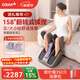 傲勝（OSIM）足療機腿樂(lè ) 智能足部按摩儀腿部推拿溫熱按摩腳機 OS-393S深灰色 生日禮物實(shí)用送父母
