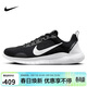 耐克NIKE男子訓練鞋 FLEX EXPERIENCE 12運動(dòng)鞋DV0740-004黑/白40