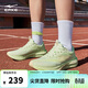 鴻星爾克跑步鞋極風(fēng)2女鞋訓練減震競速跑鞋體測體育生運動(dòng)鞋 52125103097
