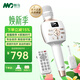 魅鳥(niǎo)智屏音響麥PLUS話(huà)筒音響一體自帶聲卡麥克風(fēng) 全民k歌麥克風(fēng)魅鳥(niǎo)唱吧家庭ktv 主播直播戶(hù)外唱錄歌 40W超大音量PLUS【品牌爆款】