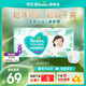幫寶適【超薄透氣】新幫寶適清新幫透氧Pro拉拉褲L-XXL尿不濕 【超值爆品】M50片(6-11kg)