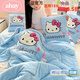 abay牛奶絨hellokitty午休抱枕被子兩用二合一車(chē)載靠墊辦公室枕頭靠墊 大頭KT貓藍色 40cm*40cm 打開(kāi)105*145