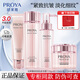 珀萊雅（PROYA）禮盒緊致肌密水乳套裝洗面奶面霜精華乳液眼霜抗皺護膚品正品禮物 四件套【潔面+水+乳+面霜】