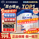 愛(ài)他美（Aptamil）愛(ài)他美德國白金奶粉3段4段奶粉2段德國愛(ài)他美白金【入群立減】 1+段6罐【咨詢(xún)立省100】