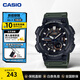 卡西歐（CASIO）學(xué)生考試手表AEQ-110 運動(dòng)潮流防水運動(dòng)男士指針腕表 新年禮物 AEQ-110W-3AVDF