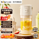 小熊（Bear）榨汁機便攜式小型榨汁杯水果汁機多功能迷你隨行杯料理機家用電動(dòng)攪拌奶昔蔬菜早餐 【便攜提手 食品接觸用安心材質(zhì)】LLJ-E04W5