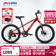 喜德盛青少年自行車(chē)童車(chē)中國風(fēng)20/22寸鋁架碟剎變速6-10男女孩山地車(chē) 20寸金屬紅/鐳射銀-內走線(xiàn)