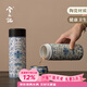 兮元記青花雙層純陶瓷內膽保溫杯車(chē)載便攜高檔男女中藥養生水杯子 繁花影青陶瓷保溫杯 320ml
