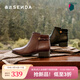 森達時(shí)裝靴女款冬季新款商場(chǎng)同款軟面通勤短皮靴真皮靴子4T6B2DD4 棕色單里 38
