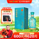 古井貢酒 年份原漿古20觀(guān)滄海 濃香型白酒 52度 750mL*1瓶 單瓶裝