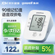 魚(yú)躍（yuwell）電子血壓計醫用級高精準血壓儀家用上臂式老人一鍵測血壓測量?jì)x器 【經(jīng)典語(yǔ)音款】語(yǔ)音雙供電660D