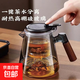 高硼硅玻璃飄逸杯泡茶壺茶水分離懶人新款茶杯家用高檔功夫茶具 透黑飄逸壺 800ml