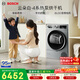 博世（BOSCH）【云朵白】烘干機家用10KG大容量 滾筒熱泵干衣機 除菌除螨 智控柔烘 WTUM45D80W 家電國家補貼15%