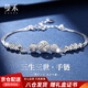 曼禾（MANHE）S925銀手鏈女士2026新款手串首飾品實(shí)用老婆生日禮物送女生女朋友