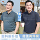 啄木鳥(niǎo)爸爸夏裝短袖t恤男中年絲光棉Polo衫上衣中老年人爺爺冰絲t恤男裝 23940淺藍+23939藏藍 XL 【建議130-145斤】