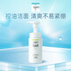 珂潤(curel)   控油保濕潔顏泡沫 150ml  氨基酸洗面奶 控油潔面