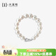 大溪地白色淡水珍珠手串8-9mm珍珠手鏈手飾強光送媽媽節日禮物送女生