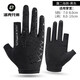 洛克兄弟冰絲防曬手套男女騎行手套半指開(kāi)車(chē)釣魚(yú)漏二指自行車(chē)手套 清涼透氣防曬冰絲露二指款-黑色 L