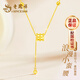 老鳳祥黃金吊墜首飾女足金小蠻腰轉運珠項鏈女生日禮物送女友老婆 【足金小蠻腰約0.3g】*配銀項鏈*品牌禮盒