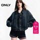 ONLY 2024秋季時(shí)尚復古做舊朋克風(fēng)翻領(lǐng)牛仔短外套女|124354006