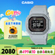 卡西歐（CASIO）手表男士G-SHOCK智能小方塊運動(dòng)電子表送男友DW-H5600MB-8A9PR