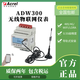 安科瑞（Acrel）IOT無(wú)線(xiàn)多功能物聯(lián)網(wǎng)表ADW300分項計量，可選配LR/4G/NB等功能 ADW300