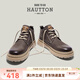 皓頓（HAUT TON）【王潤澤同款】男靴牛皮馬丁靴復古加絨保暖工裝靴大黃靴子男588