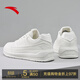 安踏休閑鞋男板鞋春季輕質(zhì)低幫厚底小白鞋男士戶(hù)外百搭運動(dòng)鞋子 象牙白8065-1 40 (250mm)