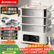 志高（CHIGO）電蒸鍋 【0涂層0塑】家用多功能燉蒸煮一體電熱鍋 不銹鋼蒸屜 電煮鍋 17L大容量多用途鍋三層