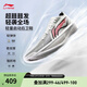 李寧Ultra Light丨超輕beng科技透氣籃球鞋男鞋春夏季專(zhuān)業(yè)比賽運動(dòng)鞋 標準白/銀色-4 43