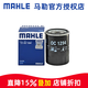 馬勒（MAHLE）機濾機油濾芯格濾清器適配鈴木汽車(chē)發(fā)動(dòng)機保養專(zhuān)用配件 OC1294 豐田凱美瑞 06-14款 2.0 2.4