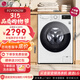 LG 9公斤超薄家用滾筒全自動(dòng)洗衣機FCY90N2W高溫煮洗護衣AIDD直驅變頻電機以舊換新國家補貼 FCY90N2W 奢華白 單洗 9kg