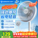 艾美特（AIRMATE）【超級單品】七葉家用大風(fēng)量落地扇電風(fēng)扇臺式桌面空氣循環(huán)小風(fēng)扇大角度搖頭節能電扇 FS30-X97