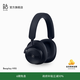 B&O【龔俊代言】Beoplay H95 藍牙無(wú)線(xiàn)耳機頭戴式 bo主動(dòng)降噪音樂(lè )耳機 生日/節日禮物 海軍藍