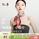 絲界100%桑蠶絲真絲小方巾女條紋印花送媽媽新年禮物通勤絲巾職場(chǎng)領(lǐng)巾