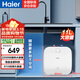 海爾（Haier）11升小廚寶一級能效廚房專(zhuān)用小型電熱水器鋯金全瓷科技金鋼無(wú)縫內膽熱水寶2200W速熱ES11U