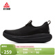 匹克態(tài)極拂風(fēng)3.0休閑鞋女鞋走路鞋透氣運動(dòng)鞋 全黑 38