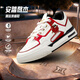 安踏（ANTA）【王一博同款】驁杰丨男鞋騏驥紅板鞋春夏男款休閑鞋子112618043 【驁杰-新年配色】象牙白/馬踏紅/基礎黑-9 42