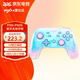 PXN萊仕達P50sHD震動(dòng)藍牙無(wú)線(xiàn)游戲手柄switch pro霍爾ns任天堂pc電腦 游戲電玩GM  星黛粉