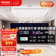 飛利浦（PHILIPS）客廳吸頂燈全光譜護眼智能燈具已接入米家APP120W【包安裝】