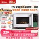 美的（Midea）家用變頻微波爐烤箱一體機 800W速熱20L大容量平板式微波爐Z3【201B升級款】