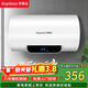 榮事達（Royalstar）40升電熱水器2100W速熱家用儲水式衛生間洗澡機小戶(hù)型京東自營(yíng)上門(mén)安裝安全耐用節能省電RSD-E1-40