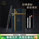 派克（PARKER）寶珠筆中性筆高端禮物學(xué)生套裝商務(wù)送禮定制刻字男女生日畢業(yè)禮物禮品文具簽字筆書(shū)寫(xiě)順暢練字筆 IM理性黑寶珠筆+流光禮盒
