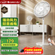 格力（GREE）【遠程遙控】七葉輕音立式電風(fēng)扇家用柔風(fēng)落地扇臺式桌面風(fēng)扇大風(fēng)量節能宿舍電扇 FS-3015Bh7