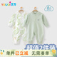 優(yōu)奇新生兒連體衣嬰兒衣服2件裝男女寶寶春季純棉a類(lèi)哈衣春秋爬爬服