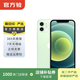 Apple 蘋(píng)果 iPhone 12  二手手機國行全網(wǎng)通 5G 學(xué)生機 國行優(yōu)惠券補貼 綠色 128G