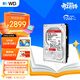 西部數據（WD）NAS機械硬盤(pán) WD Red Pro西數紅盤(pán) 8TB 7200轉256MB SATA CMR垂直 NAS專(zhuān)用硬盤(pán) 3.5英寸 WD8005FFBX