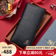 古士旗（GUSKI）錢(qián)包男長(cháng)款真皮男士皮夾大容量錢(qián)夾卡包生日禮物送男友老公 【專(zhuān)柜禮盒】860019-3頭層牛皮 時(shí)尚百搭款