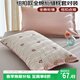 艾薇 枕頭套枕套一對純棉家用全棉絎縫夾棉單人枕芯套 萌帽 48*74cm